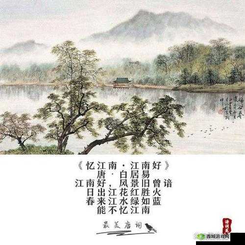 亭亭玉立国色天香四月天：醉美人间景