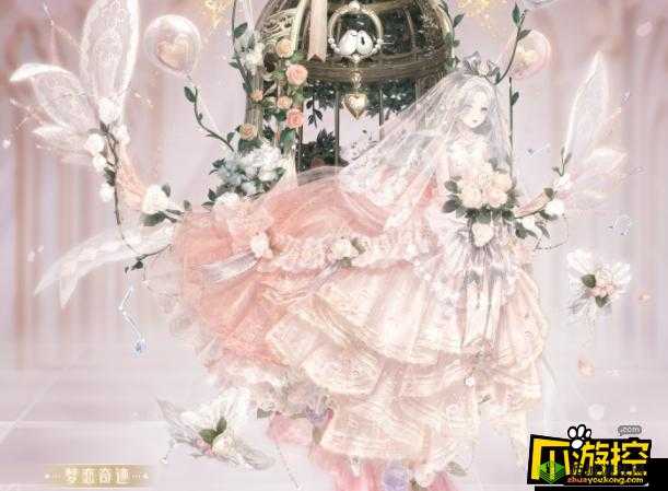 奇迹暖暖全新联动活动旎梦恋曲价格解析：探索梦幻世界的恋曲之旅，不容错过的优惠活动