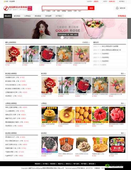 Web 成品网站：展现无限可能