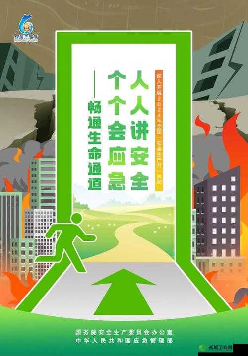 韩国三色电费 2024 免费吗：安全上新栏目，抢先看