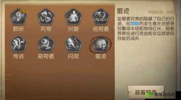 第五人格信号枪正面刚详细攻略 教你如何巧用信号枪正面刚