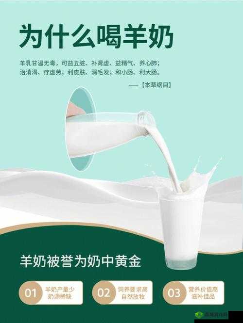 史小坑的烦恼 3 第 46 关：壮壮为何喝羊奶长大之谜