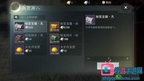 一梦江湖手游：快速获取功绩点的攻略秘籍