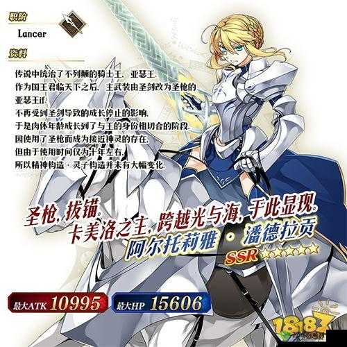 FGOTheStage 纪念卡池之圆桌骑士卡池日替详情一览