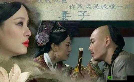 你上我老婆我上你老婆：荒唐的情感纠葛