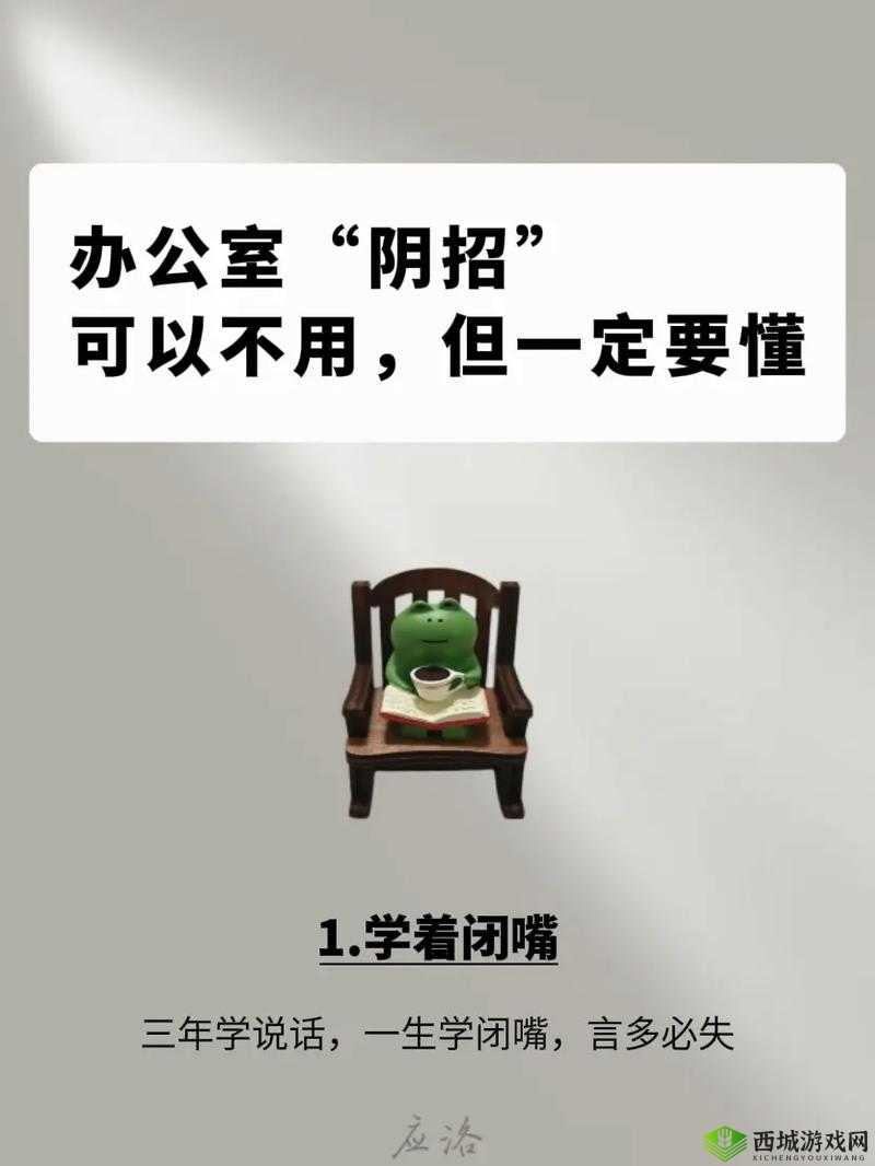 办公室：可否干湿你