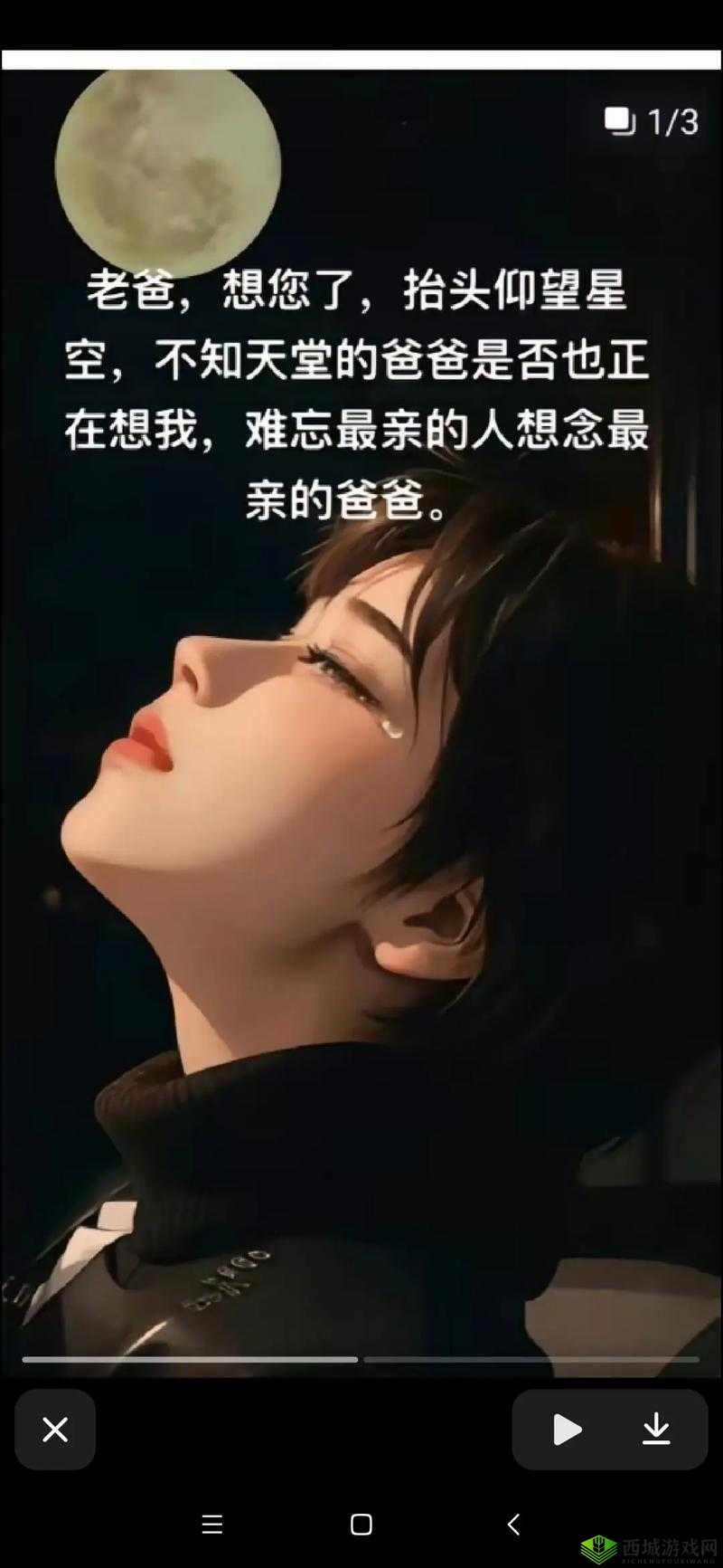 爹我是你亲生闺女啊：别不认我