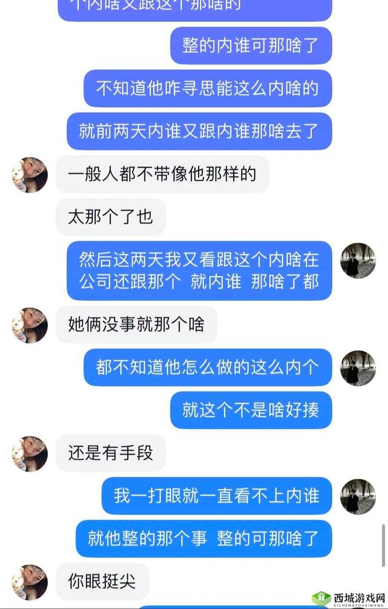 好呀，请您给我提供一下吃瓜黑料反差黑料爆料的相关具体内容或关键字，以便我生成