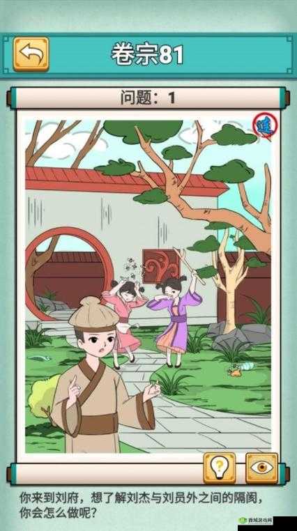 神探小秀才第八十一关究竟如何破解？揭秘游戏通关攻略的演变与挑战！