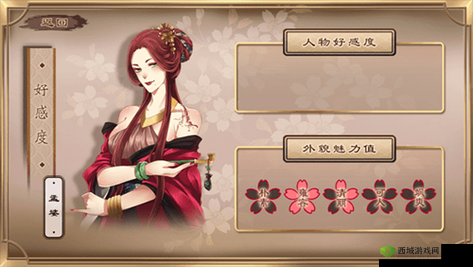 梦浮灯服装搭配大揭秘，如何全人物达成五花，满花攻略在哪里？